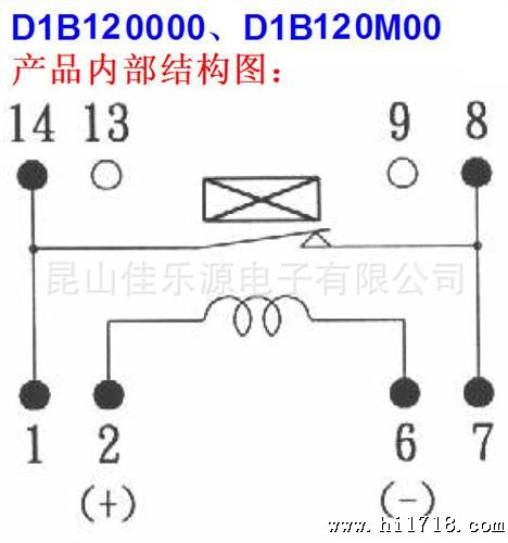 供应台湾冠西/COSMO/HUAN HSI/磁簧继电器D1B120000、D1B120M00