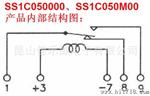供应冠西电子/COSMO/HUAN HSI/磁簧继电器SS1C050000、SS1C050M00