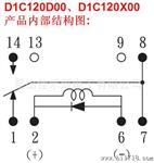 供应台湾冠西/COSMO/HUAN HSI/磁簧继电器D1C120D00、D1C120X00