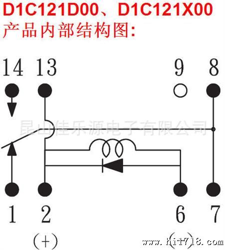 供应台湾冠西/COSMO/HUAN HSI/磁簧继电器D1C121D00、D1C121X00