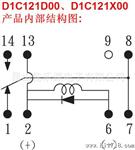 供应台湾冠西/COSMO/HUAN HSI/磁簧继电器D1C121D00、D1C121X00