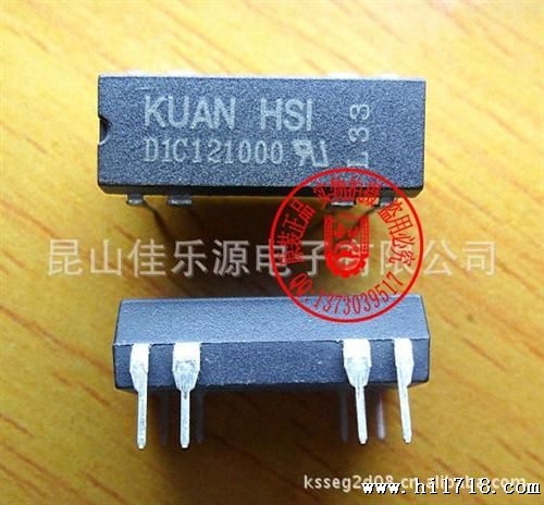 供应台湾冠西/COSMO/HUAN HSI/磁簧继电器D1C121000、D1C121M00