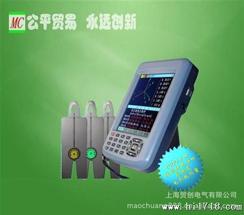 上海贸创供应三相钳形电力参数向量仪