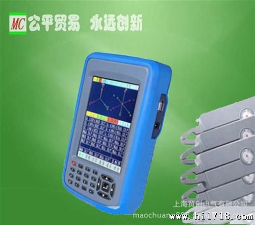 上海贸创供应三相钳形电力参数向量仪