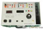 扬州双宝厂价直供Y830A微机继电保护测试仪