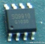 SQ9910 LED驱动IC
