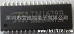 TM1629A/B/C/D代理天微原厂原包装LED驱动控制IC