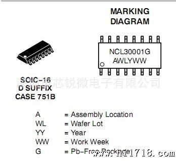 NCL30001DR2G/led调光IC，可卖样品