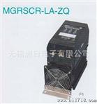 供应 三相电力调整器 MGRSCR-LA-ZQ
