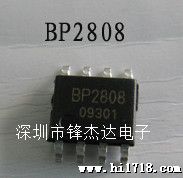 供应原装LED驱动芯片IC 非隔离降压型LED 恒流驱动芯片 BP2808B