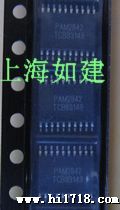 PAM2842- AR111  LED太阳能路灯升降压恒流LED驱动IC