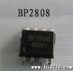 BP2808BPS晶丰品牌原装现货是一款高的LED恒流控制芯片驱动IC