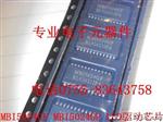 5026GF 驱动芯片 台湾聚积 LED显示屏驱动IC