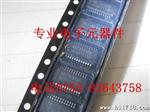 5026GF 驱动芯片 台湾聚积 LED显示屏驱动IC
