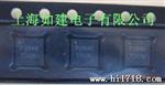 PAM2846-LED驱动IC