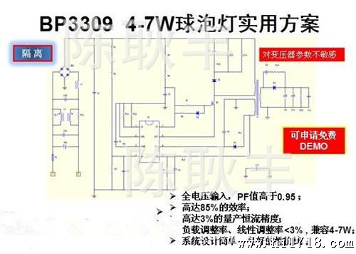 BPS晶丰品牌BP3309原装现货是一款高的LED恒流控制芯片驱动IC
