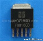 供应LED恒流驱动IC AMC7150