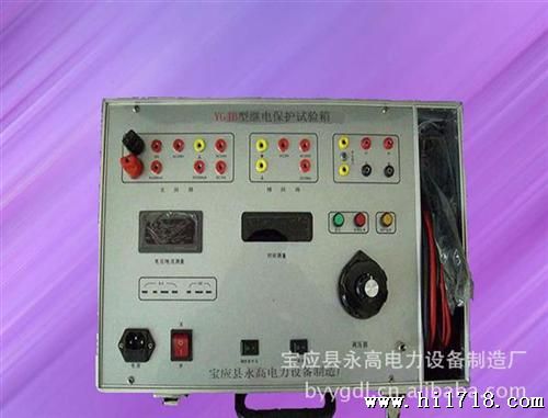 YG—600微机继电保护测试仪/微机继电保护效验仪