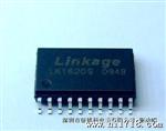 LED显示驱动IC  IC代理商    SM1620