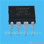LNK513隔离钲铭科供应LED开关驱动IC