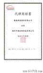 LED日光灯驱动芯片,NU501 SOT23-3