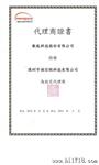 供应Led驱动芯片NU501 1A30 1A35