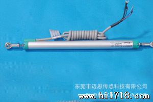 KPM-425mm 铰接式直线位移传感器 线性位置传感器 东莞迈恩科技