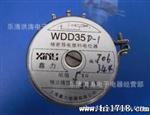 上海鑫力WDD35D-1线性0.1%系列精密导电塑料电位器 传感器
