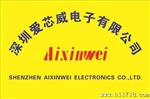 BP7920 DIP-8 LED驱动电源管理IC率