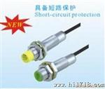 供应线性传感器XMF10-3015PMI(接近开关 开关电源 固态继电器等)