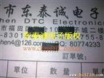 供应LED驱动IC LPD6803  三路恒流驱动