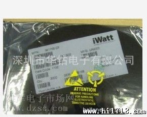 IWATT-30W驱动IC-IW1700