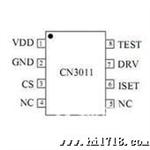 CN3011 LED驱动IC