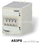 厂家供应时间继电器ASS-S