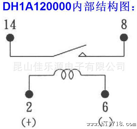 供应台湾冠西/COSMO/HUAN HSI/磁簧继电器DH1A120000、DH1A120M00