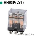 通用继电器 11脚 HH6 (LY3)
