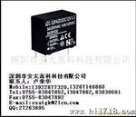 福特继电器JZC-32FAZ05DC12V0.2V