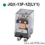 通用继电器 8脚 JQX-13F-1Z (LY1)