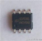 LED电源用IC SD7530S SOP-8