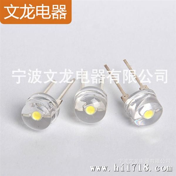 LED 0.5W草帽灯