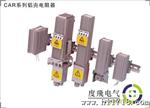 铝壳电阻器Aluminum Housed Brake Resistors  CAR300W