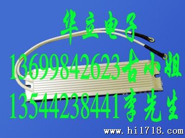 供应梯形铝壳电阻器150W100Ω  变频器