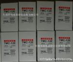 RAM-4 台湾东元 独资 无锡东元电机 中间继电器