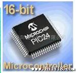 供应 PIC24FJ128GA010 代理MICROCHIP全系列芯片