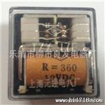 【良友】精品JZX-17F小型直流电磁继电器