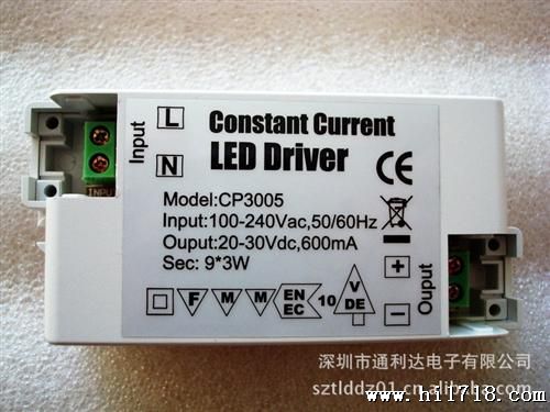 5-9*3W, CW。灯条用LED电源，LED恒流电源，LED驱动器