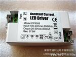 9*3W, CE.灯条用LED电源，LED恒流电源，LED驱动器