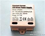 3-7.1W CE ROHS LED恒流驱动电源