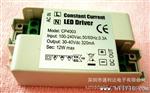 9-18*1W, 天花灯LED恒流驱动电源