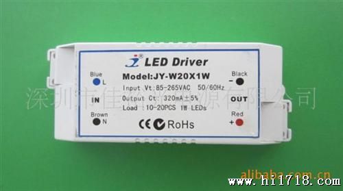 高功率因素LED平板灯驱动电源